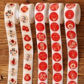 饰封口贴国风元 500贴 卷新年过年文字祝福贴纸打包装 素不干胶标签