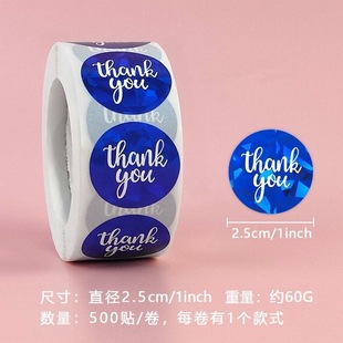 装 you谢谢感谢贴纸礼品婚礼烘焙包装 饰不干胶标签 卷Thank 500贴