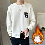 @加绒加厚特殊面料男针织长袖卫衣圆领外套-8823加绒-P68，男装卫衣，电商D246