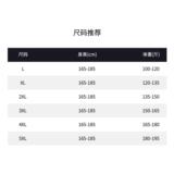 抖音网图时尚森雯2025春装男士外套立领工装夹克男602-P75，男装夹克，电商D246