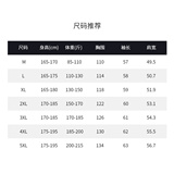 抖音衬衫式男士工装夹克外套薄款91027-P75，男装夹克，电商D246