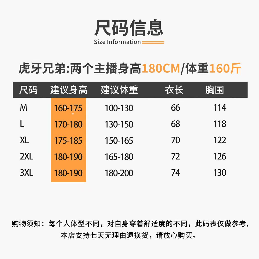 抖音BJG林美式男士翻领双领工装夹克外套2508-P80,男装夹克,电商D246