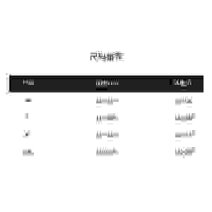 抖音 杭曼男装假两件外套高级感格子拼接设计男女款6126-P105图片