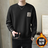 @店主风加绒特殊面料男针织长袖卫衣圆领外套3095-P68控98，男装卫衣，电商D246
