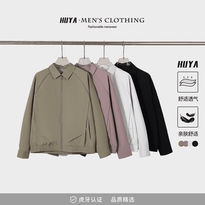 抖音 虎牙兄弟美式男士翻领双领工装夹克外套2508-P80,男装夹克,电商D246