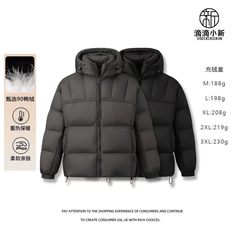 原版@新标90-云朵泡芙2.0外套羽绒服潮流连帽男上衣91131-P270，男装羽绒服，电商D246