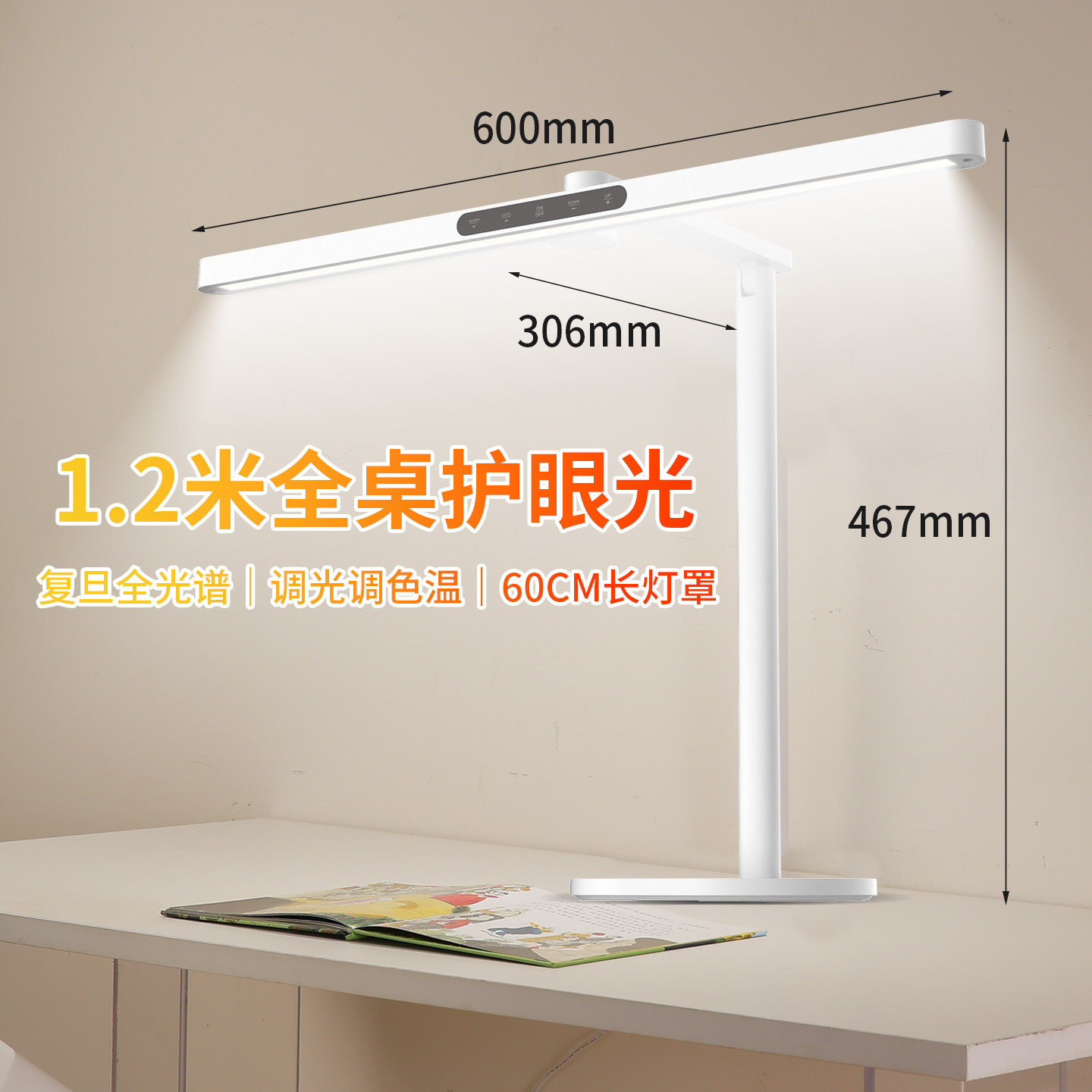 冠雅护眼台灯学习专用全光谱护眼灯学生儿童书房阅读桌面小路灯