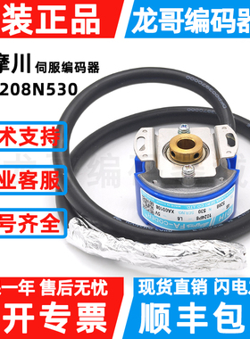 多摩川旋转编码器TS5208N500 N530 N8586 OIH48-1024P8-P4-L6-5V