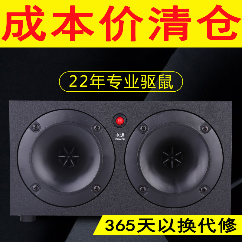 圣兰德驱鼠器超声波大功率仓库超灭鼠笼/捕鼠器