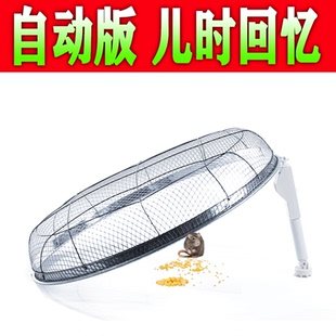 红外线感应捕鼠器野外捉老鼠笼家用收鸽子笼户外灭鼠自动神器室外