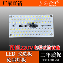 Lampe USB - Ref 377647 Image 5