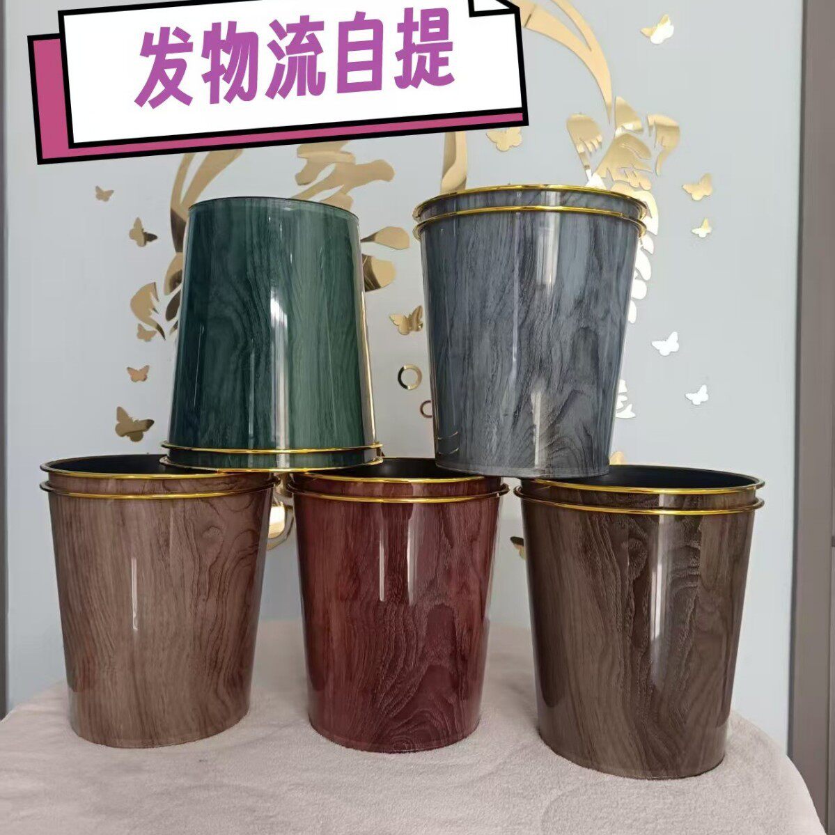 垃圾桶黑色塑料纸篓家用办公饭店宾馆商用大排档厕所卫生无盖雯沃