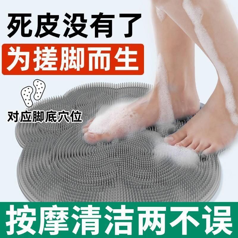圆形沐浴室防滑垫扇形淋浴房洗澡防水地垫卫生间厕所按摩脚垫