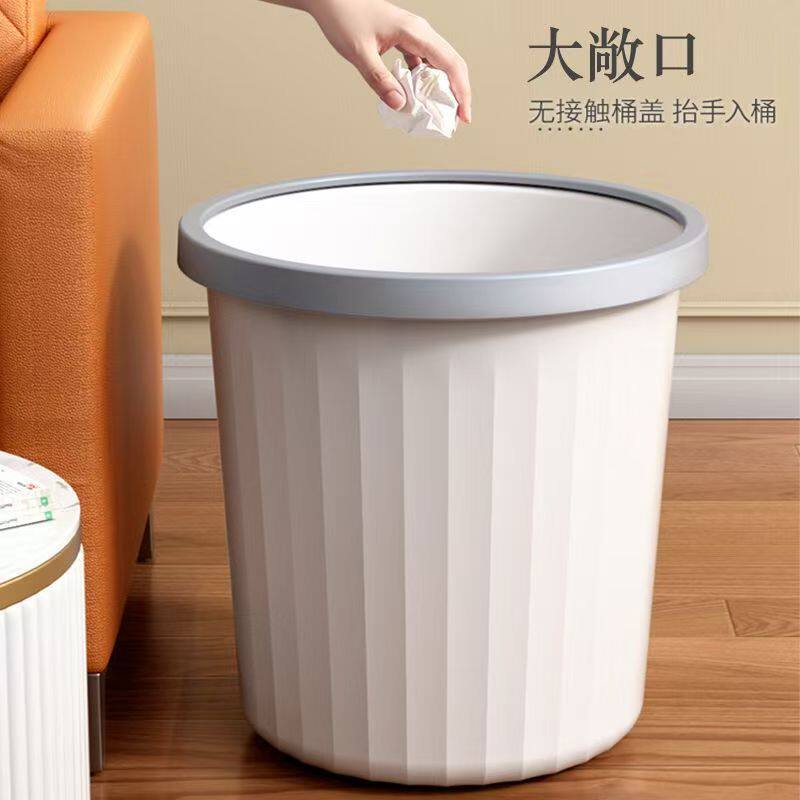 北欧圆形特大号压圈厨房垃圾桶家用卫生间学生大容量客厅压圈纸篓