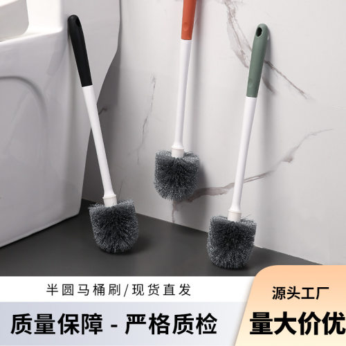 新款卫生间马桶刷家用刷厕所清洁新款底座壁挂塑料马桶刷子