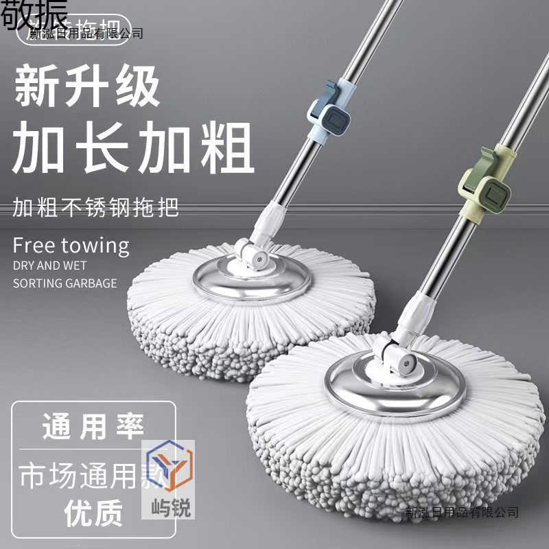 旋转拖把杆单杆拖地拖把干湿两用加厚旋转式脱水拖把