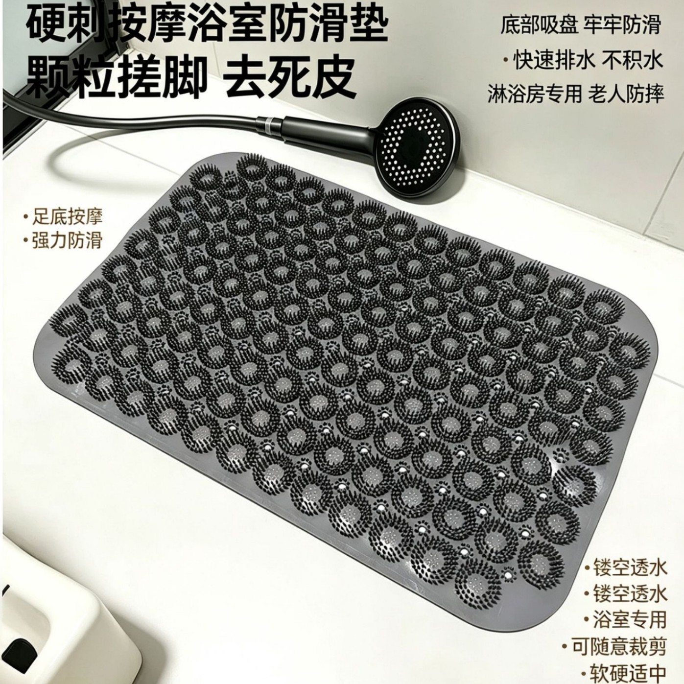环保圆形沐浴室防滑垫扇形淋浴房洗澡防摔地垫卫生间厕所按摩脚垫