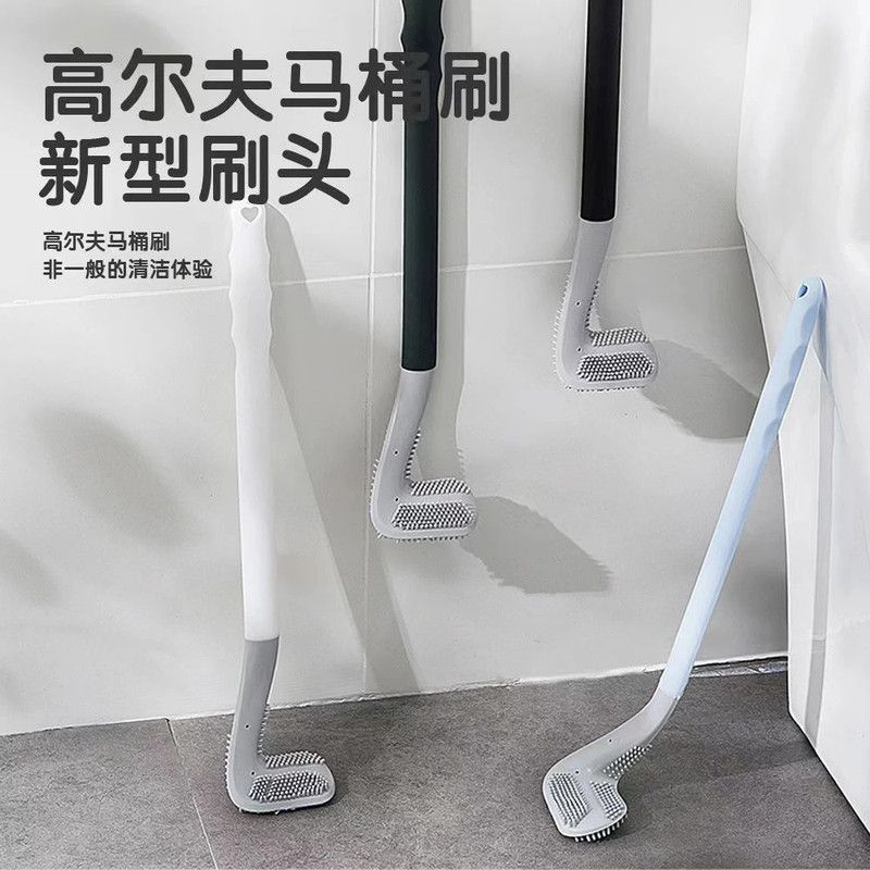 高尔夫型硅胶无死角长柄马桶刷2025新款家用卫生间清洗厕所的刷子