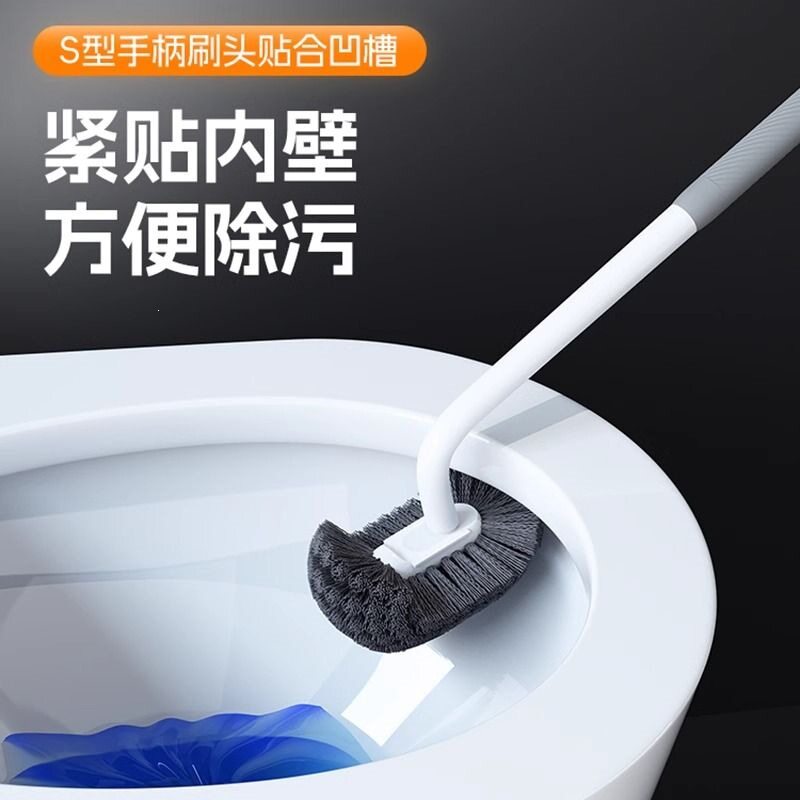 全面马桶刷无死角厕所马桶刷洁厕刷马桶清洁刷卫生间酒店马桶刷