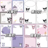 学生ins高颜值卡通库洛米便利贴便携可撕粘贴创意颜值动漫便利贴