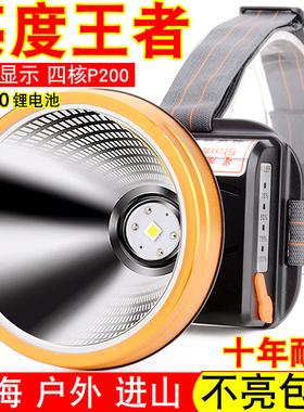 2025款头灯强光充电超亮头戴式 户外led黄光夜钓灯超疝气灯3000米
