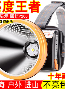 LED灯强光充电超亮头戴式户外