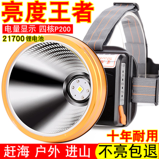 2025款头灯强光充电超亮头戴式 户外led黄光夜钓灯超疝气灯3000米