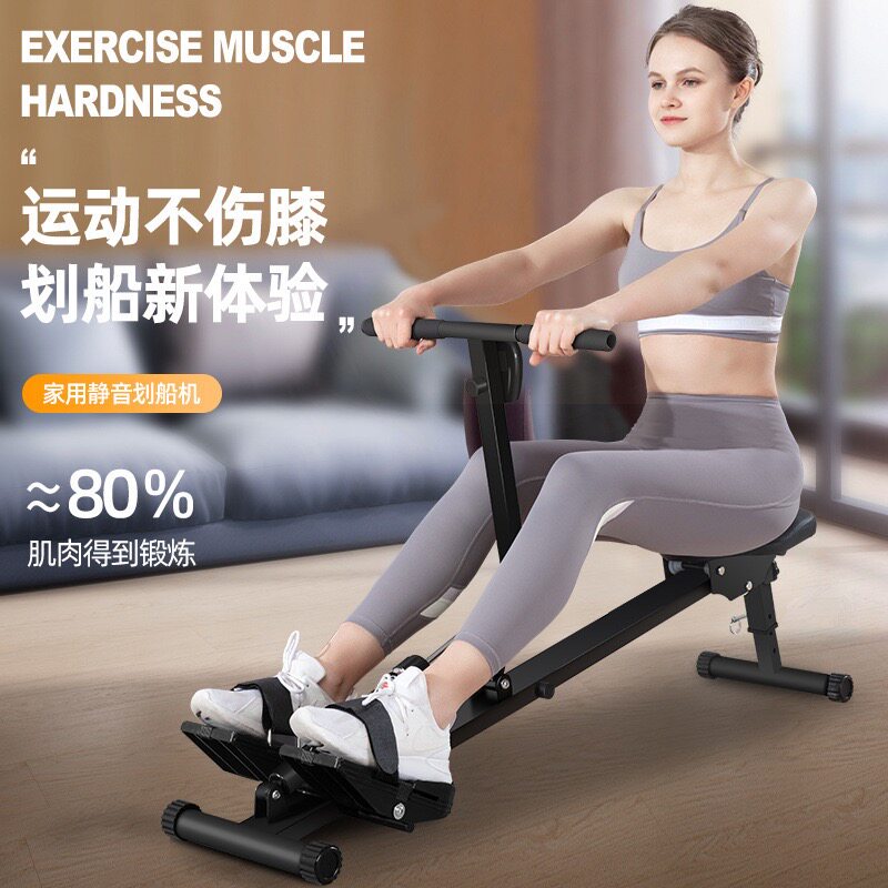 划船机家用静音液压液阻风阻水阻磁控瘦身收腹减肥划船