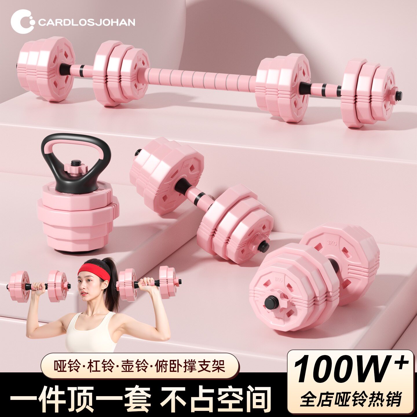 KAIS康艾斯哑铃女士健身家用器材男士青少年组合套装可调节重量杠