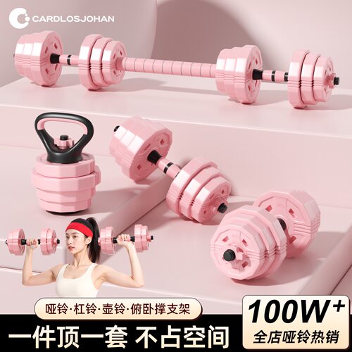 KAIS康艾斯哑铃女士健身家用器材男士青少年组合套装可调节重量杠