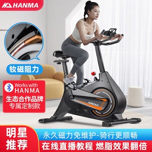 汗马家用静音磁控动感单车减脂