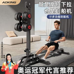 多功能哑铃划船机健身器材