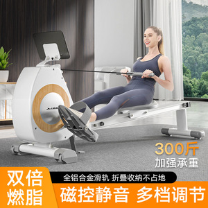 商用折叠静音超燃脂划船机室内家用多档调节静音智能磁阻划船器