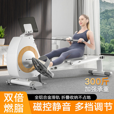 商用折叠静音超燃脂划船机室内家用多档调节静音智能磁阻划船器