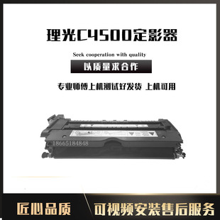 理光MPC3500 C4500 C811定影器 加热组件定影皮带膜