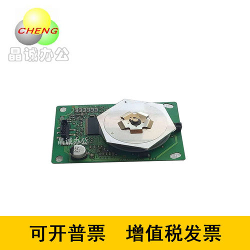 理光1015 1018 2015 2018 2020 2000 2500 1610六棱镜激光马达