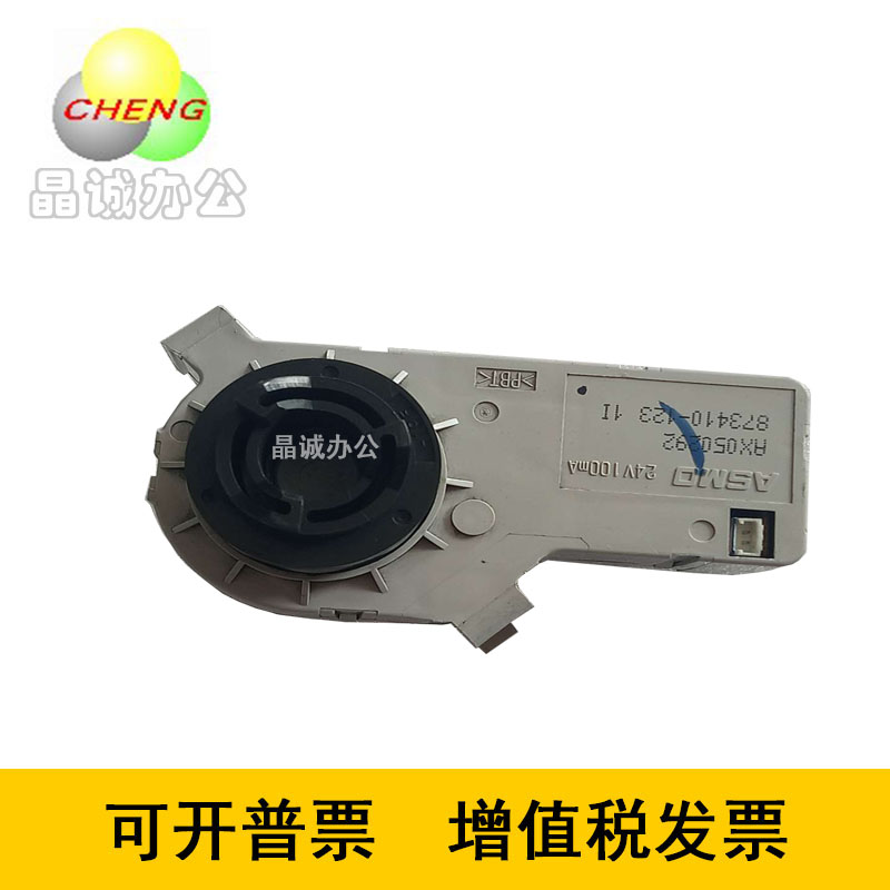 理光MP4000 5000 4001 5001 4002 5002P加粉 补下粉 供粉电机