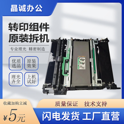 理光IMC2500原装测好复印机转印