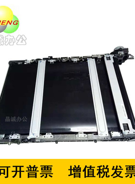 理光MPC2010 C2030 C2050 C2530 C2550 C2551 C2051转印组件