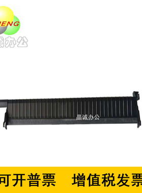 理光C2003 3003 2503 3503 4503 5503 6003 2011纸盒导纸板上纸板