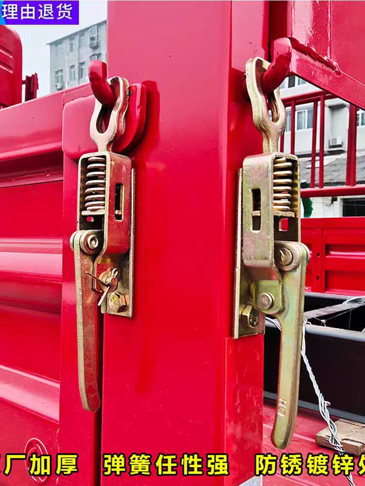 货车车厢锁扣挂车合页马槽弹簧手扣箱货门把手挂钩高栏车配件栏板