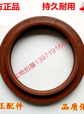 适用吊车75*100*8.5/13.5挖掘机变速箱取力器油封QH70C-4211312