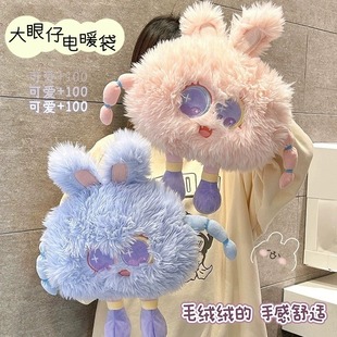 热水袋充电可爱毛绒暖手宝暖水袋暖宝宝2024新款 暖手神器智能防爆