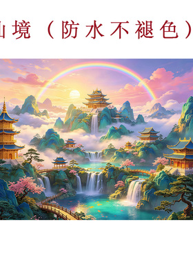 新款堂口仙家挂画仙境无活物客厅玄关装饰画防水不褪色横版山水画