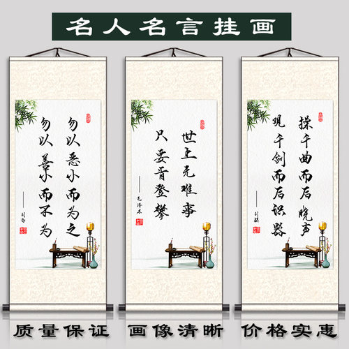 教师字画价格 教师字画图片 星期三