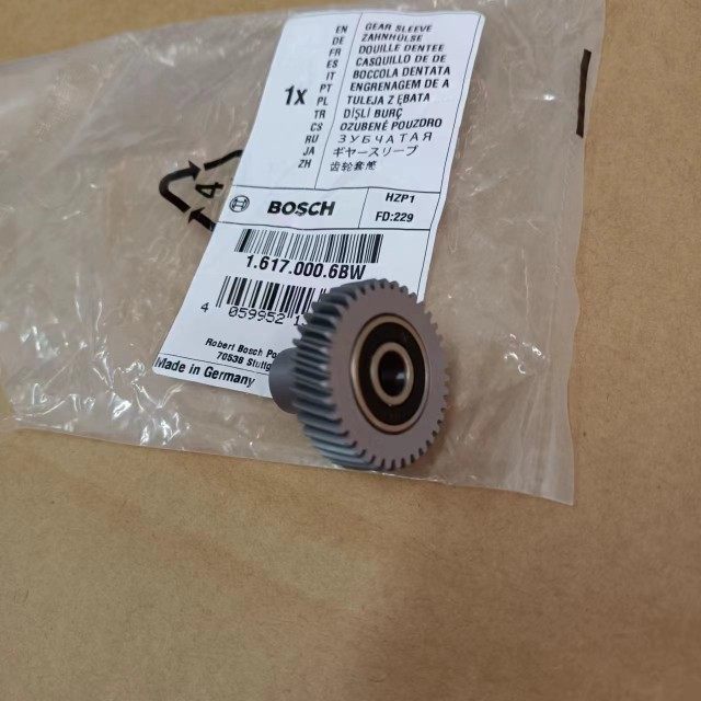 博世gbh2-28d/dfv电锤电钻电镐凿削三用多功能原装配件 齿轮套筒