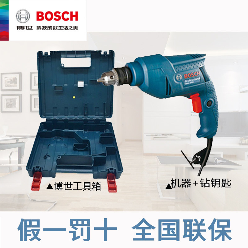 开增票    博世电钻GBM340电动螺丝刀冲击钻TBM3500手电钻TBM3400在类目 五金/工具, 电动工具, 电钻中 - 来自Buy2taobao.com提供专业的淘宝代购服务