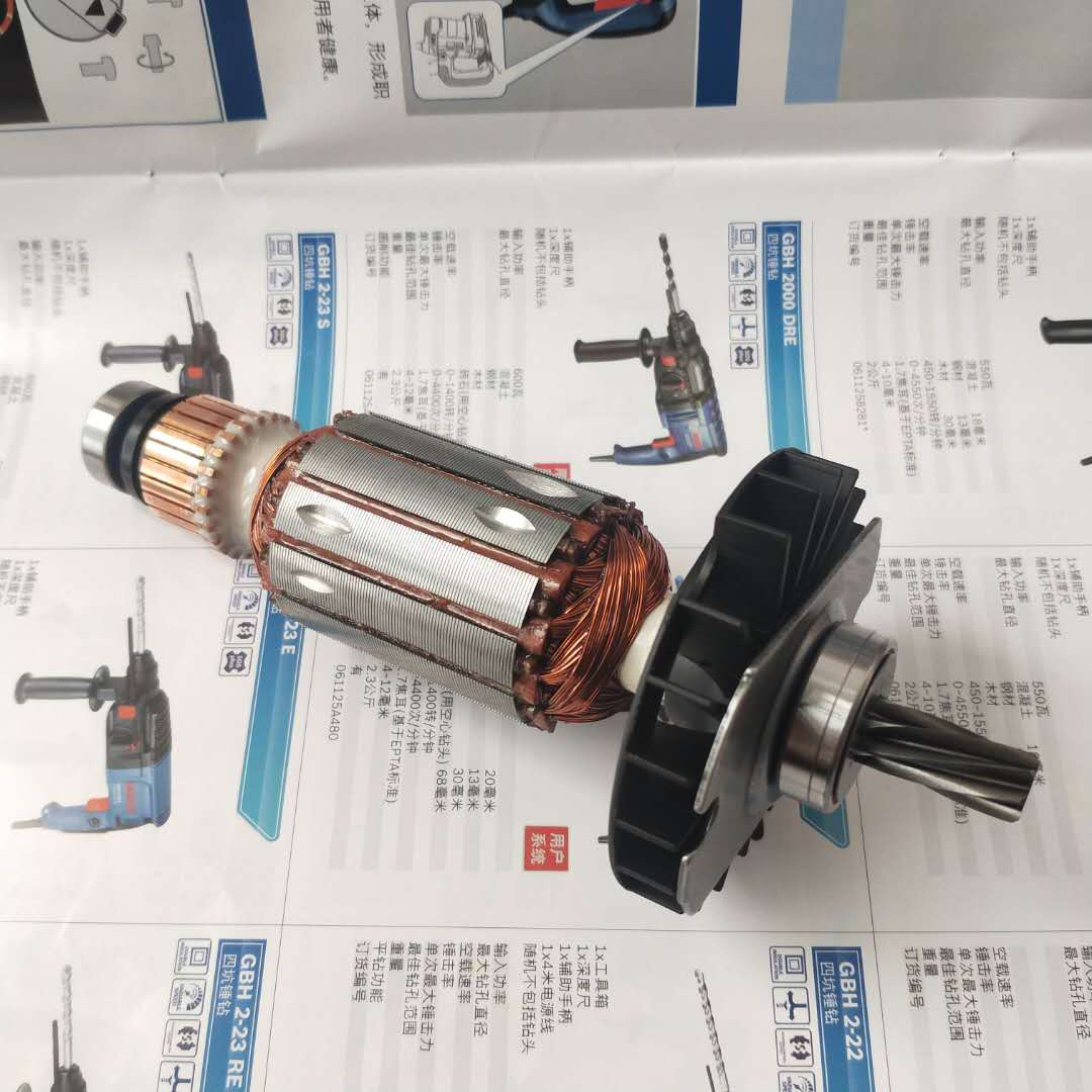 보쉬 전기 해머 로터 모터 GBH2-26DE|GBH2-26DRE|GBH2-26E