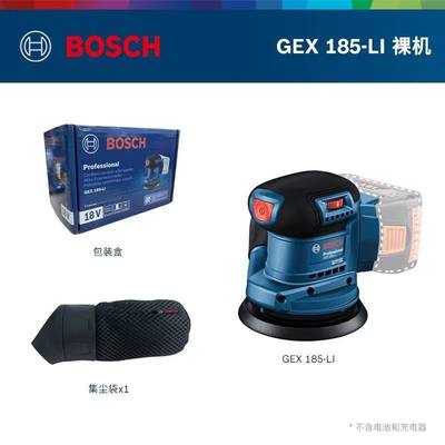 博世砂纸机木工GEX185-Li