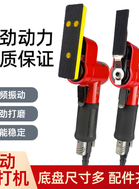 气动打磨机气磨机FS-30散打机一字砂木工花格汽车轮毂打磨研磨机